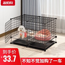 Dog cage Small dog Indoor medium with toilet separation Teddy Kennel Pet fence Dog cage Household fence type