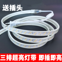 Super bright 220v outdoor waterproof led line light with high pressure white light decoration self-adhesive 2835 household linear light strip