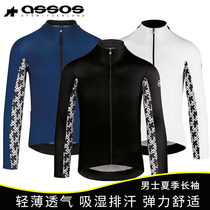 Assos MILLE GT mens summer long-sleeved sunscreen light quick-drying air-permeable road cycling suit
