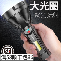 Flashlight Home Mini rechargeable intense light portable small hand electric simplified led multifunction ultra bright outdoor durable