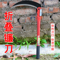 Sickle agricultural grass cutter folding household harvest corn rice grain weeding tool all-steel outdoor fishing