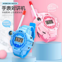 CHILDREN INTERCOM WATCH INTERCOM REMOTE WIRELESS CALL TOYS FEMALE OUTDOOR INDOOR CALLING MACHINE PARENT-CHILD INTERACTION