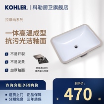 Kohler City Latina Basin Toilet Wash Basin Square ceramic wash basin Bathroom basin 2215T