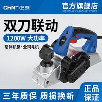 Chint electric planer household small multifunctional portable electric push planing woodworking planer planing machine cutting board