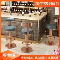 Stainless steel bar chair lifting light luxury household rotating bar chair backrest high stool modern simple bar stool