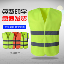 Reflective vest traffic safety clothing project construction driver vest workers construction site sanitation luminous clothing customization