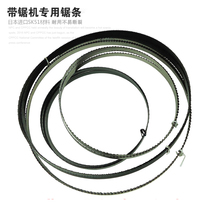 Ke ring band saw machine for Japanese 8 inch 9 inch 10 inch 12 inch band saw straight curve woodworking metal band saw blade
