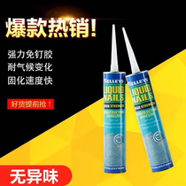 Australia imported nail-free glue Meiyan board wood wire cement board special neutral building structure glue glue gun glue environmental protection