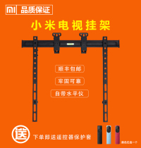 Xiaomi TV pylons Original wall mount 32 40 50 55 60 65 70 75 82 86 inches