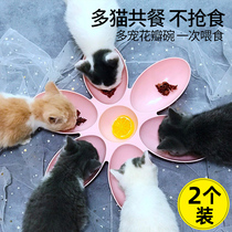 Cat bowl petals multi cat food basin milk dog cat food basin special stray cat feeding bowl kitten cat eating Basin