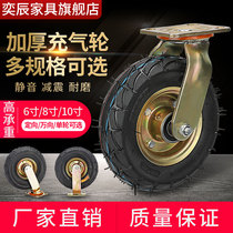 Inflatable universal wheel wheel 6 inch 8 inch 10 inch pneumatic tire rubber caster Roller trolley Silent heavy duty wheel