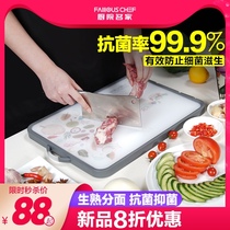 Kitchen home cutting board household fruit chopping board antibacterial stainless steel double-sided kitchen chopping board anti-mold knife board thickened