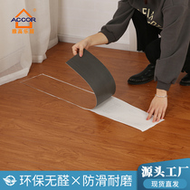 pvc floor stickers waterproof and wear-resistant self-adhesive floor leather cement floor environmentally friendly tasteless floor stickers ins Net Red