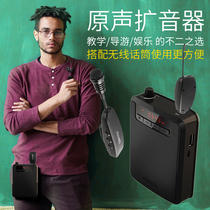 dirtis lavalier wireless radio microphone uhf mobile phone recording shaking sound live k song bee headset loudspeaker guide teacher lecture dedicated professional HD noise reduction microphone