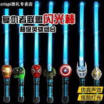 Ultraman Toy Sword Sword Children Boy Boy Laser Sword Projection Sword Sword Blade Soft Glue