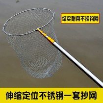 Foldable stainless steel solid net net head Hercules horse net fishing net fishing net head circle triangle big object