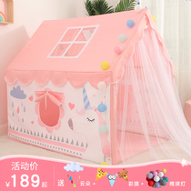 Childrens tent Indoor game Princess house girl toy small house boy bed mosquito net sleeping bed artifact