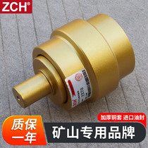 ZCH Hitachi 70 75 Volvo 55 60 excavator carrier wheel Liugong 908 907 906 mine version tow chain wheel