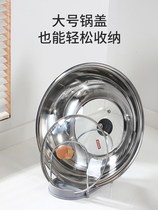 Kitchen Lid Rack Pan Shovel Rack Countertop Shelf Table chopping board Chopping Vegetable plate Home Hung Sitting Style Containing deviner