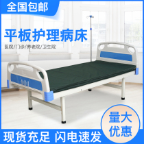 Hospital clinic outpatient bed medical bed infusion medical bed observation simple iron bed sick number ordinary flat bed