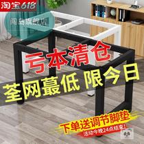 Wrought iron table leg bracket snap-on metal table stand computer desk iron shelf custom bar table foot stand