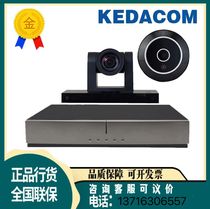 WYMECT is suitable for Koda H650H900Moon 50 HD video conferencing terminal microphone