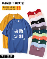 Advertising shirt short-sleeved custom t-shirt printed logo graduation class uniform round neck loose overalls cultural shirt cotton custom