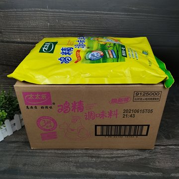 太太乐三鲜鸡精2.5KG*4袋整箱烧烤麻辣烫火锅调味料大餐饮装2500g
