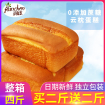 Sugar-free cloud pillow cake bread Sugar-free fine snacks for the elderly and pregnant women to eat pastries Nutritious breakfast food snacks