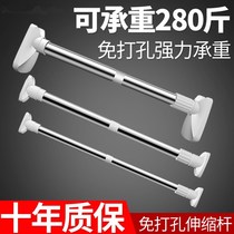 Laundry God Instrumental Windows Home Stainless Steel Clotheshorse Free of perforated telescopic clothes toilet bath curtain rods