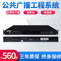 Public Broadcasting Systems Engineering Preamplifier FM Digital Tuner DVD MP3 Player 8-Way Tuning Bench