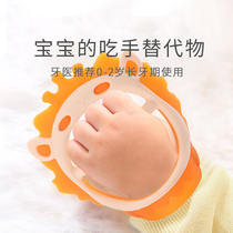 French Hand Ring Tooth Gum Baby Grinders Food Grade Silicone Gel Baby Tooth Bite Glue Appeasement Toys Anti-Eat Hand God