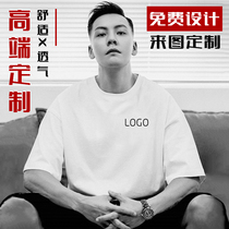 Private custom t-shirt print character logo Half sleeve workwear to be made team clothing Loose Class Clothing culture Shirt Ingram