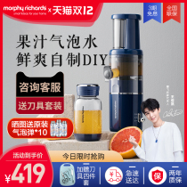 Mofei juicer juicer home automatic small slag separation mini portable fried juice bubble machine Cup