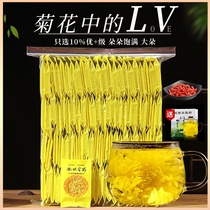 Valley green chrysanthemum tea big golden silk Emperor chrysanthemum yellow chrysanthemum a cup of fire tribute tire Super flower tea flagship store