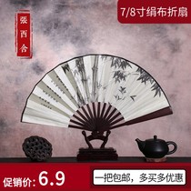 Childrens Day 7-inch 8-inch mens small fan summer Chinese style ink painting ancient poetry silk cloth folding fan