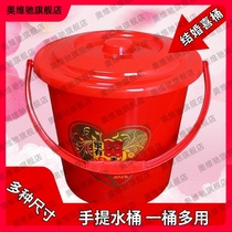 Moving red rice barrel round with lid grade plastic 25kg large 50kg household thickened rice cylinder