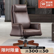 Office boss chair can lie high-grade leather luxury home Chinese style solid wood class chair business fashion comfortable sedentary