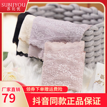 Shishanya (comfortable and pro-skin) Suby with high waist to receive tummy and hip underpants lace ~ yet beautiful and comfortable