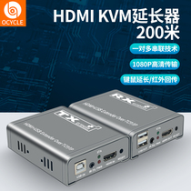 Engineering HDMI KVM network cable extender 200 meters network ip transmission amplifier to RJ45 network port with USB keyboard and mouse can pass switch one-to-many video and sound synchronization 108