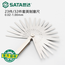  Shida tool valve plug ruler Male imperial 0 02 Wedge plug ruler sheet Thickness gauge Gap ruler 09407 09405