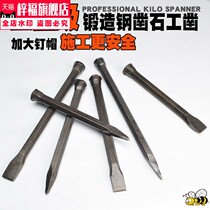 Chop chisel worker chisel flat chisel flat head chisel flat head chisel hand chisel wooden chisel flat head chisel flat head chisel