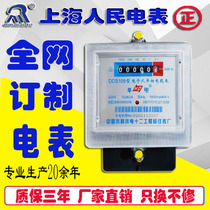 Household electric meter Energy-saving single-phase electronic rental room electric meter meter 220v adjustable air conditioning smart power saving meter