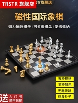 Special portable chessboard suit for chess student children beginner high-end magnetic big number chess match
