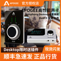 APOGEE Symphony Desktop sound card duet3 mic Plus studio recording dubbing sound card