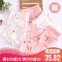 Girls flat corner panties Cotton does not clip pp childrens shorts 3 baby little girl baby cotton four corners safety pants