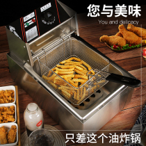 Fried Chicken Fryer Commercial Pendulum Electric Fryer Electric Fryer Large Capacity Electric Fryer Fries Oil Bar Oil Machine Coal Gas Fryer