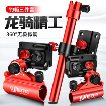 Fishing box accessories Three sets of aluminium magnesium alloy insert-type universal gunning stand Fish Guard Umbrella Holder pull bait disc holder seat