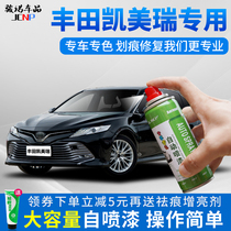 Suitable for Toyota Yatai Camry paint pen Ink Crystal Black scratch repair car paint Opal silver pearl white