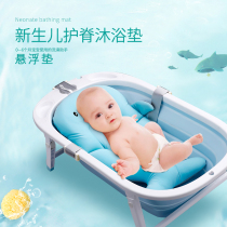 Baby bath mat non-slip Universal new water absorbent quick-drying can sit and lie bath artifact suspension tub net pocket